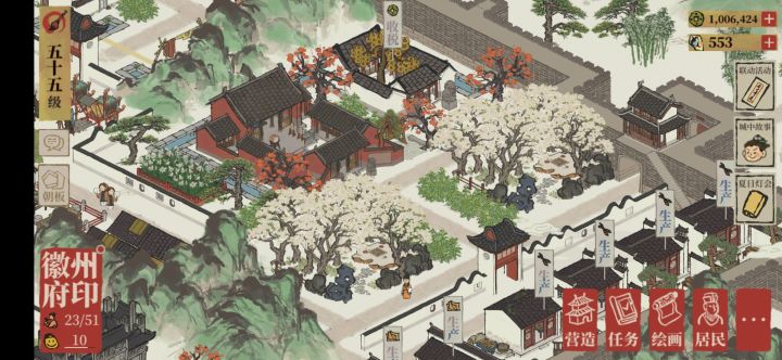 审美不良星人留念徽州（ing）截图