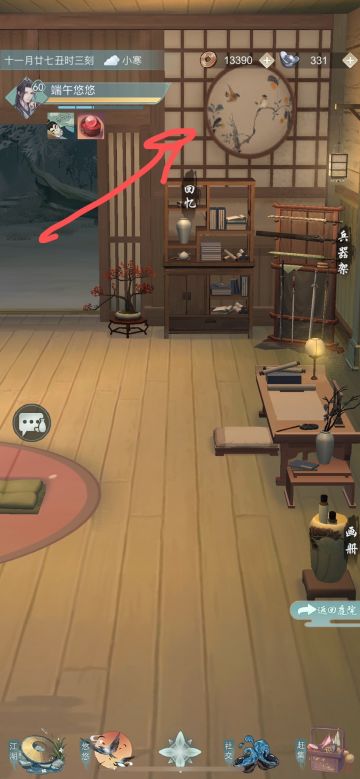 小剧情，第四弹