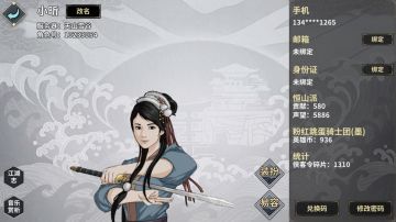 低氪新手入门攻略