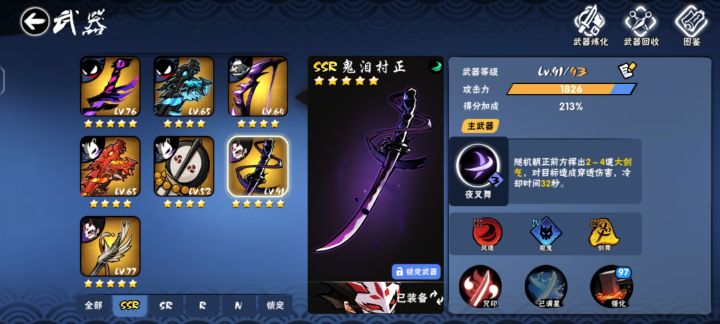 不懂就问截图