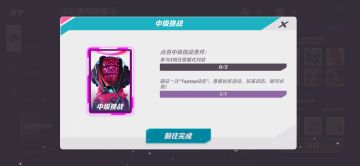 『看很多人在问社交分享的活动怎么做❓』