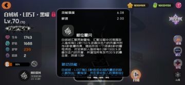 技能向黄金山比较好的选择