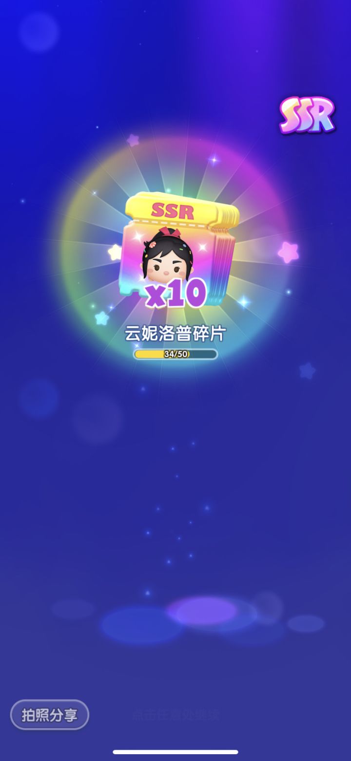 周年打卡第九天截图