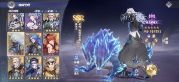 73万总战力笑天阵容过朱竹清巅峰分析