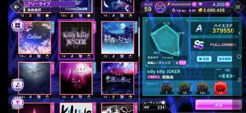 D5J冷知识——怎么看谱面五维图？