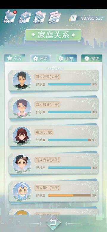 关于培养子女的一点小发现~