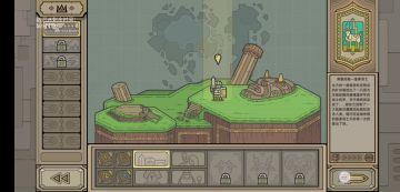 《军团》英雄启程——皇家剑士（萌新误导向）