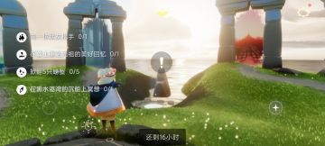 8.4每日任务大蜡烛