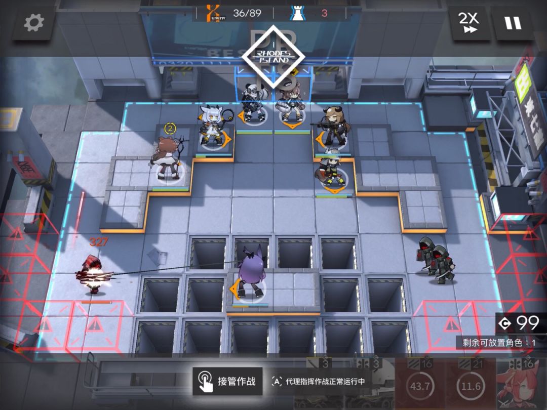 以精一1级过H5-2解释一些进阶技巧（图文）截图