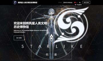 《博物馆往期工作报告与CSGO赛事举办通知》