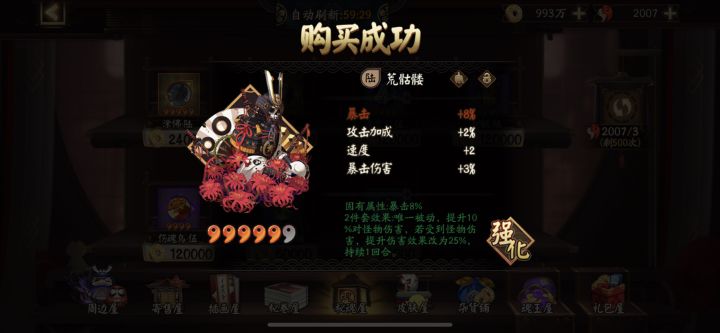 秘魂屋截图