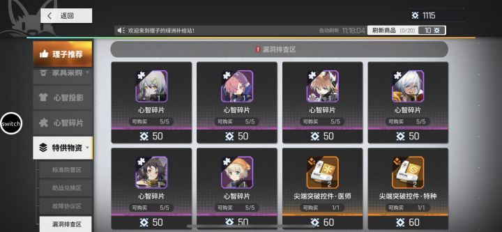 主玩物站的截图