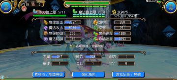 复仇女神机体分享（非攻略贴仅供参考）