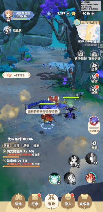 论：如何正确刷经验