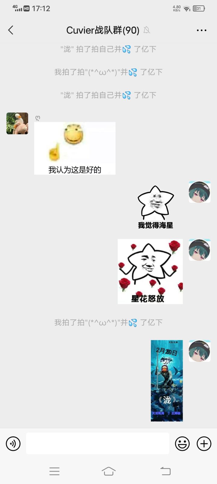 氵之风波截图