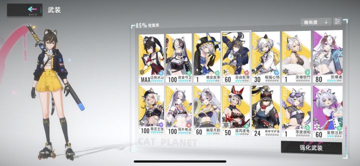 要求公布各角色具体概率截图