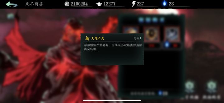 到底是不是必暴？？截图