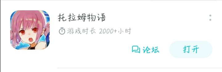 萌新球狮虎哇(⋟﹏⋞)截图
