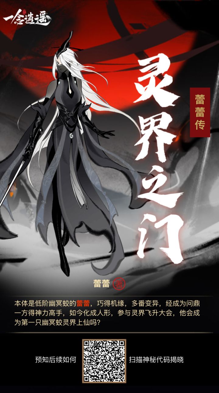 互点必回截图