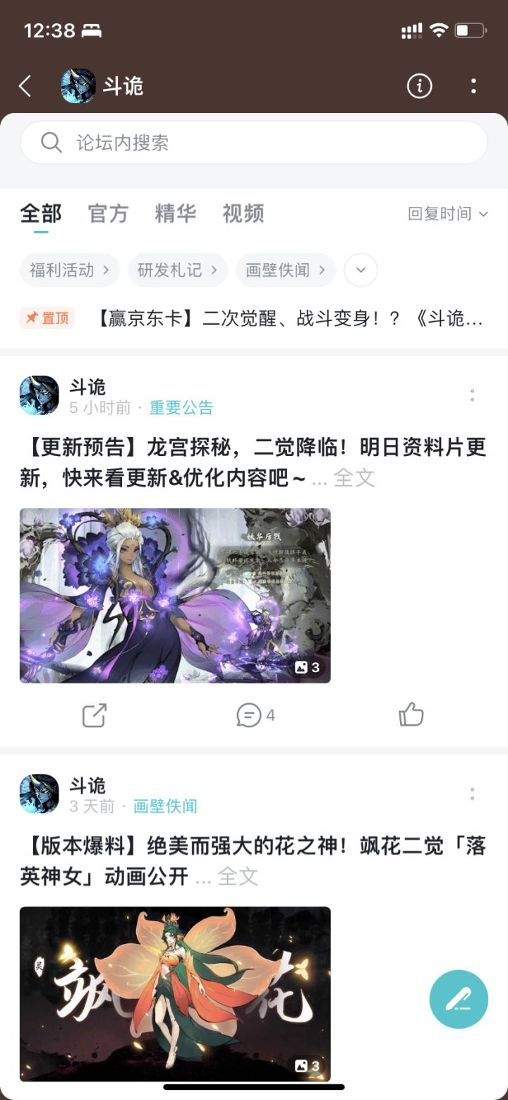看看人家截图