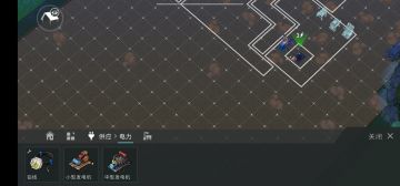 定居点电力铺设