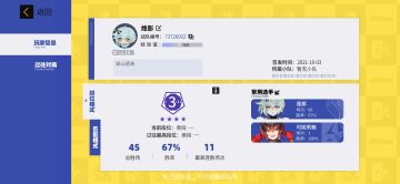 萌新的超简易游戏&莲娜理解