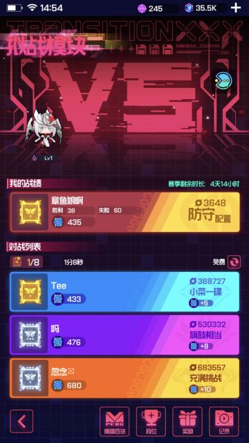 下防是0氪上分的最优选择。