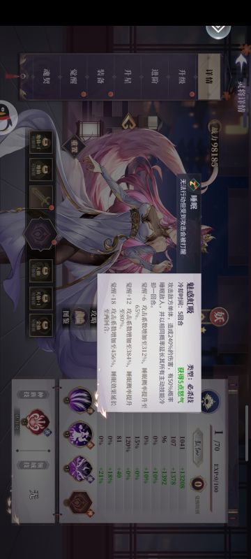 妖族最不正经攻略