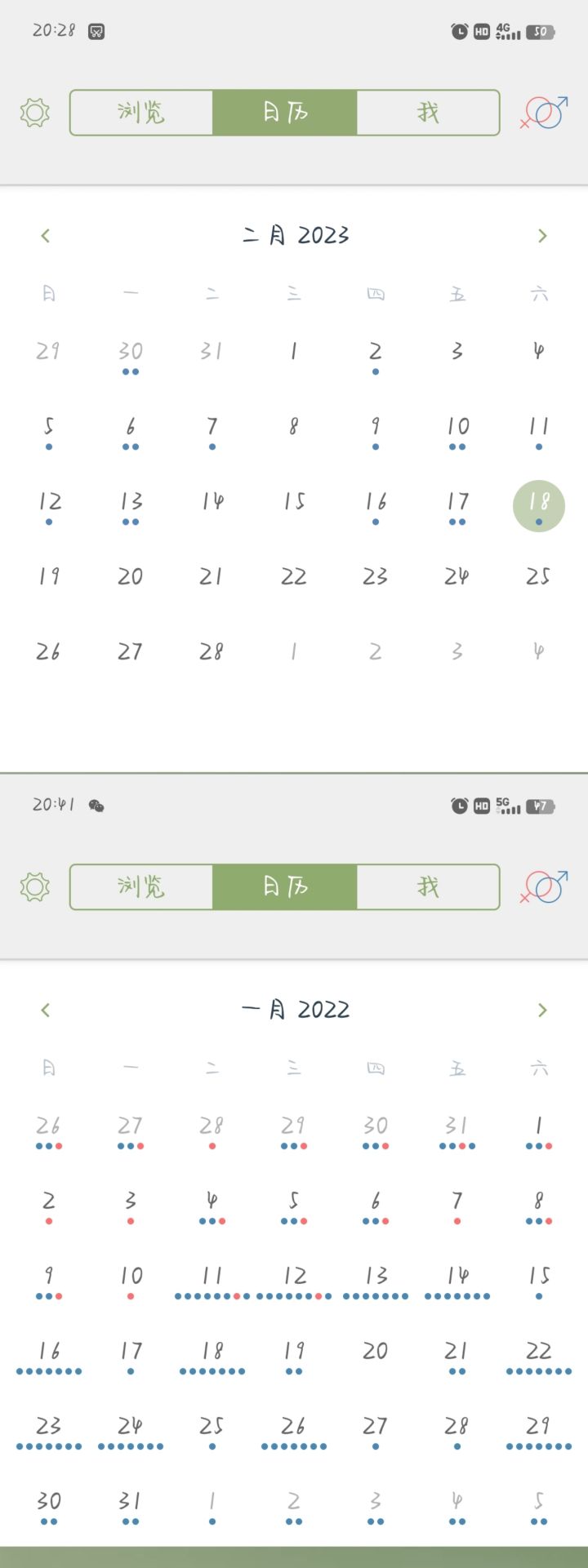 记录22-23(懒散)再记录个bug截图