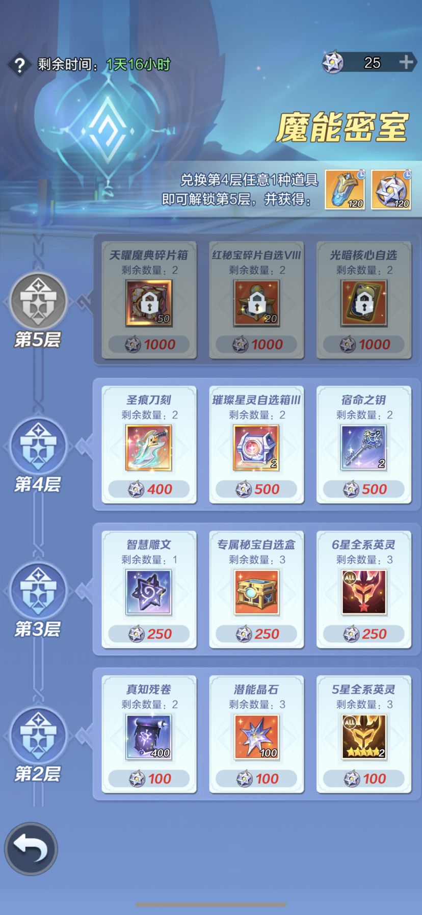 20221228……航海日志截图