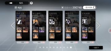 【灵魂潮汐】攻略向48级卷榜玩家人偶+蕴灵选择