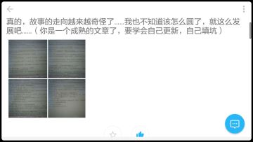 同人文:元气•人机同行〔9〕