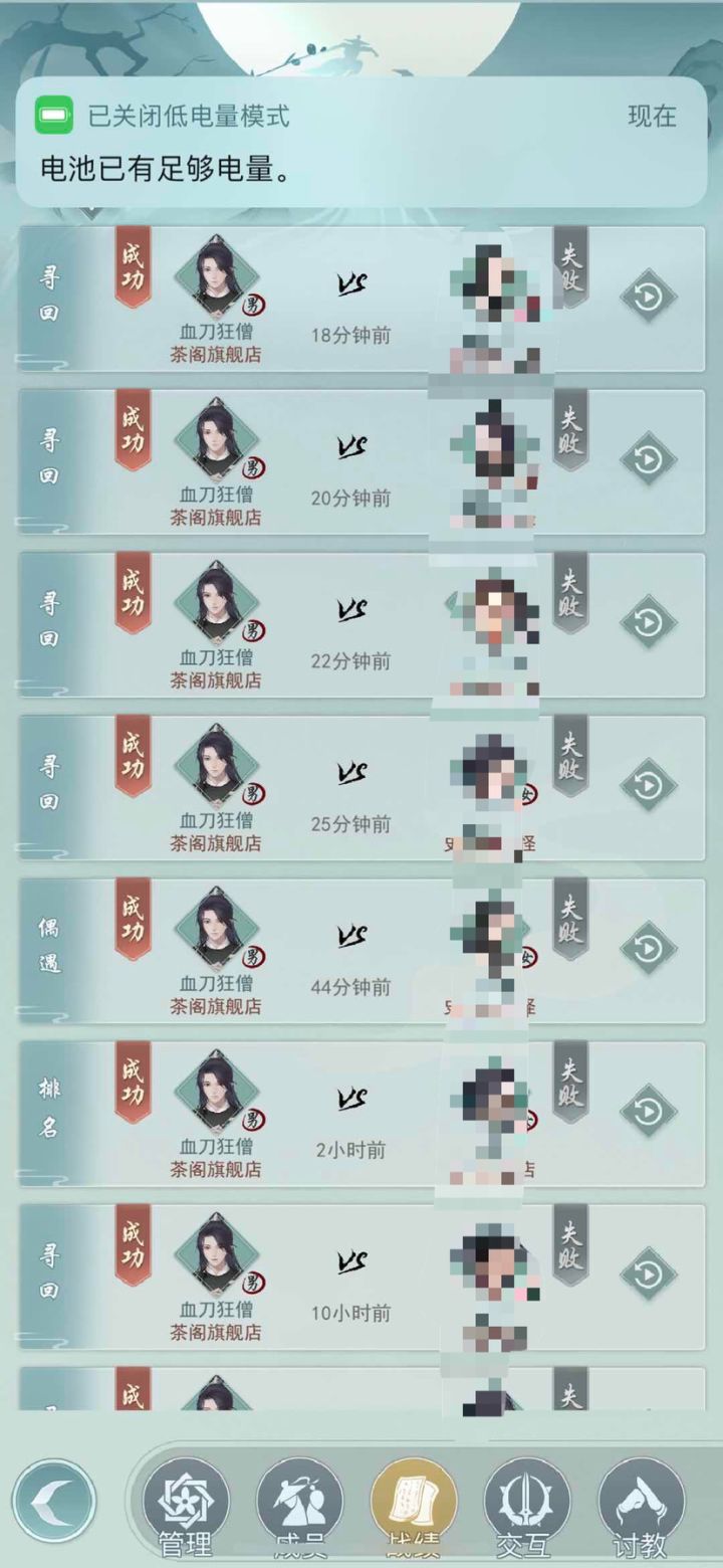 捕神的快乐,我感受到了截图