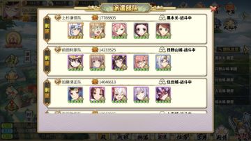 谈谈自己关于剿匪的一些理解