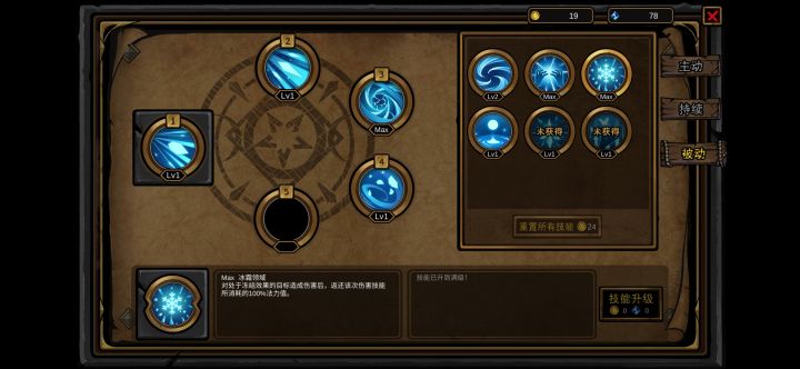 问一下这个被动截图