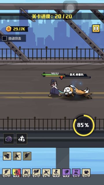 十一章新BOOS：忍犬·赤眼丸