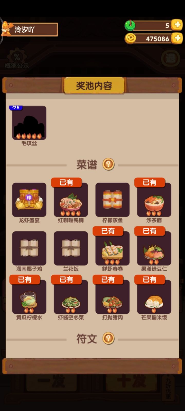 每次看论坛那么多人欧…不信邪的去抽…截图