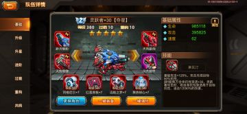 【攻略】琴佬的39万兔头灵越！机兵天花板！