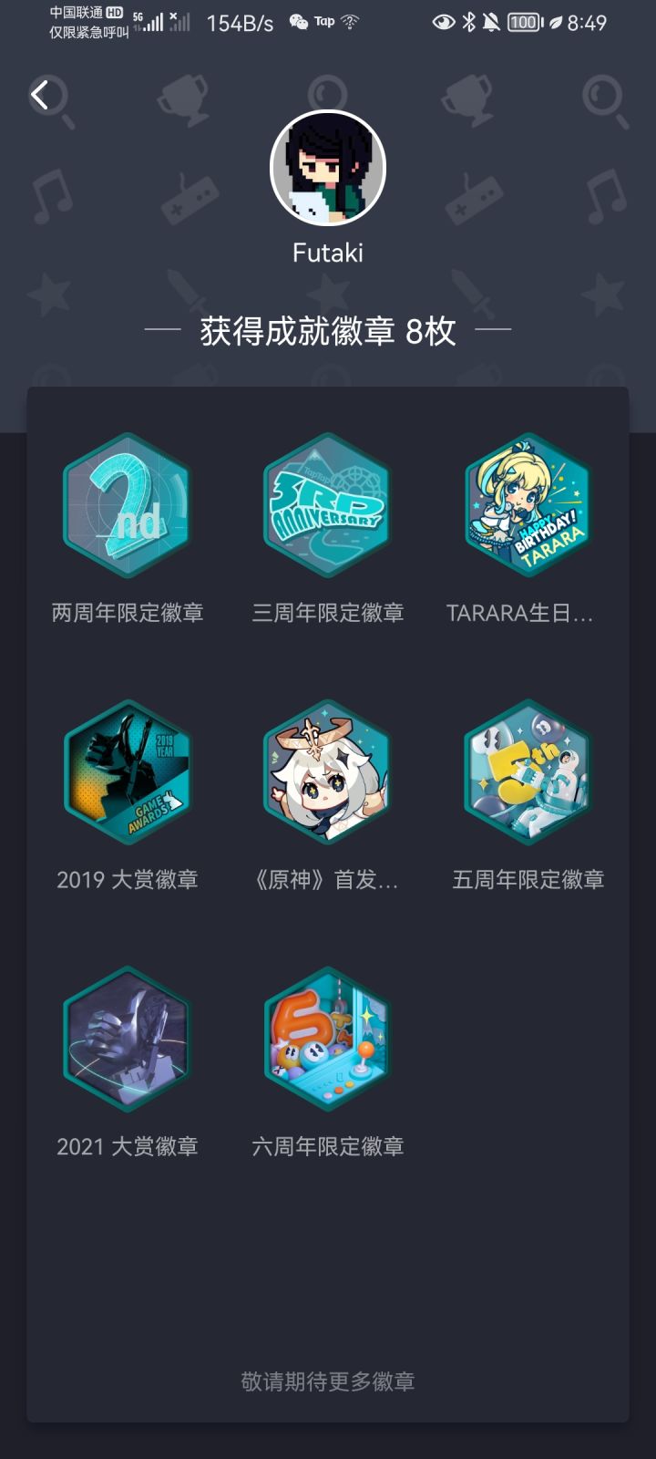 为啥截图