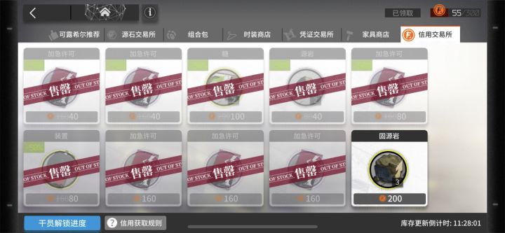 第一次有那么多 买不起了截图