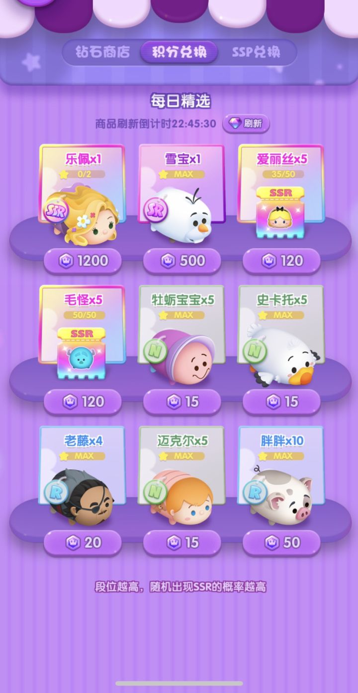 10.2打卡第四天截图