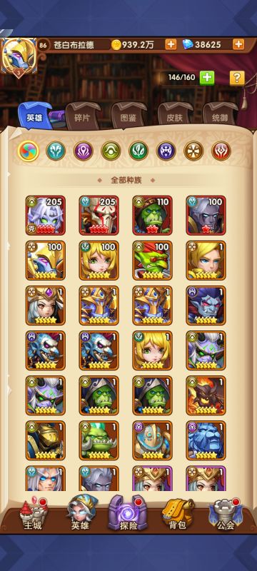 99区击剑之地，以及新区注意事项，求个赞