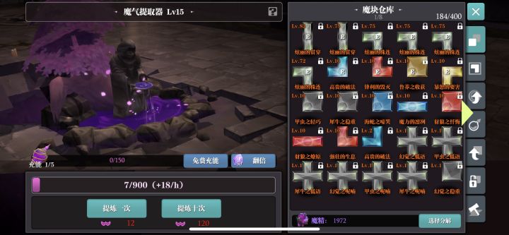 毕业信仰弓,有意私截图