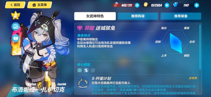 选哪个截图