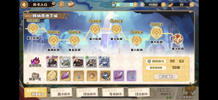 【是bug吗】有没有大佬过了装备10?怎么奖励显示少于9?截图
