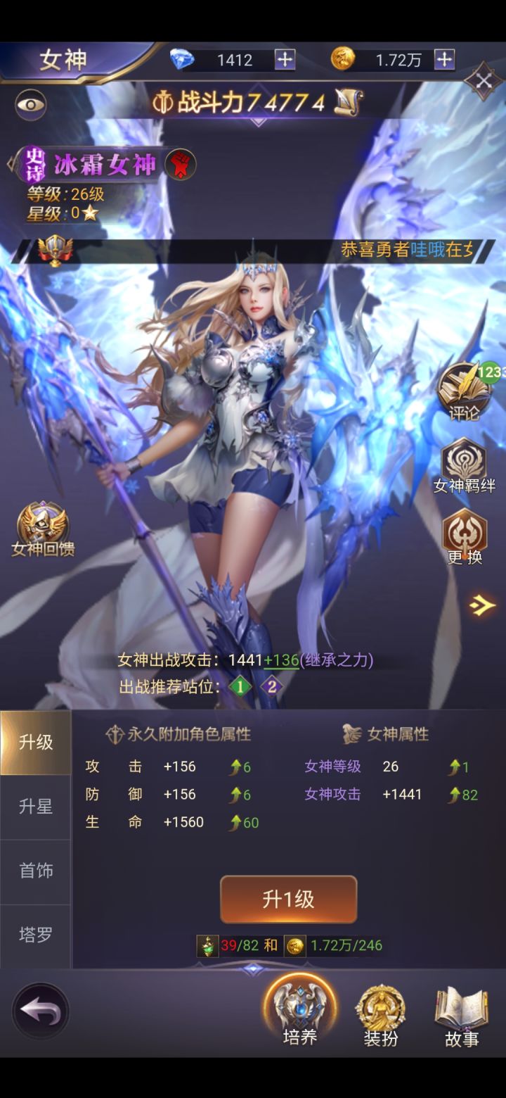 看起来还可以啊截图