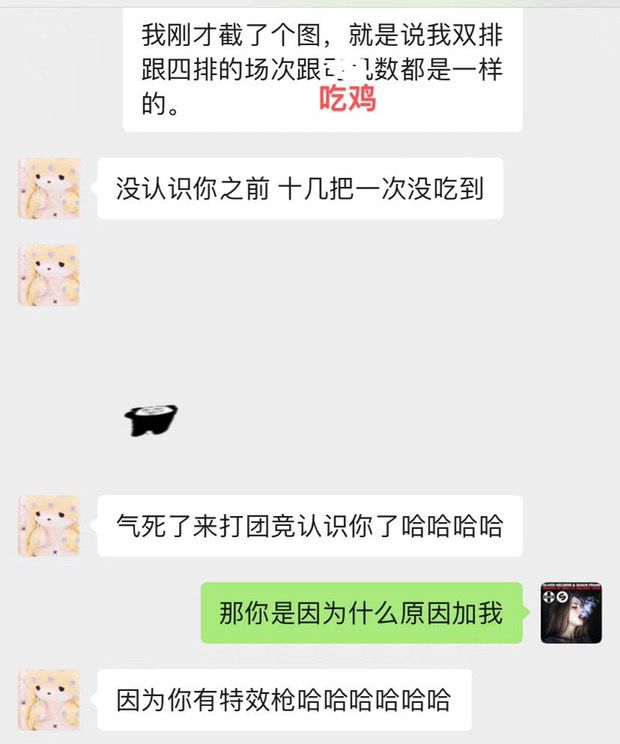 我配拥有对象吗截图