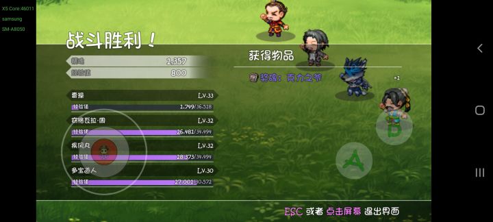 1314出乎意料的简单截图