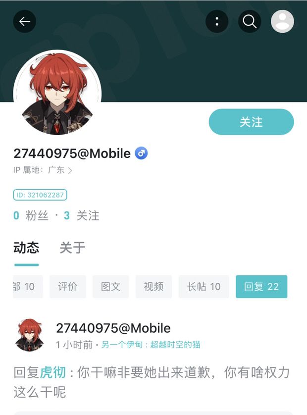 天天拱🔥当乐子人是吧截图