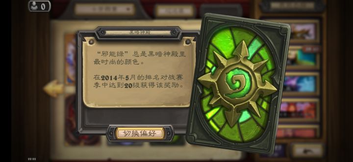 2014-2022 不忍说再见截图